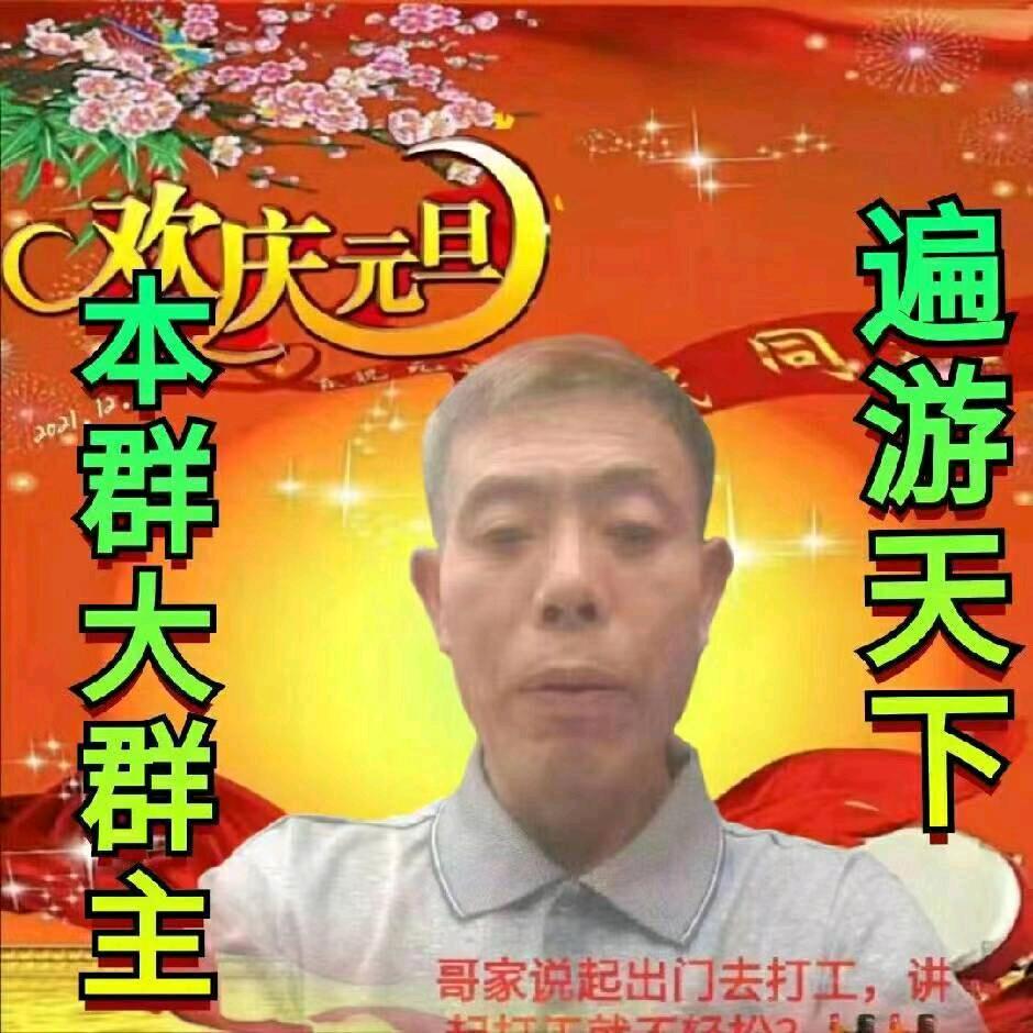 🌹🌹遍游天下🐓🐓