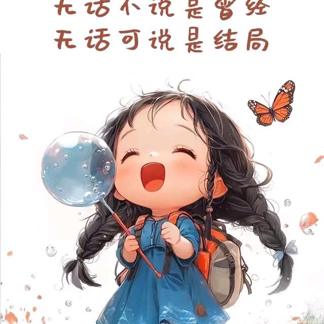 缩小米