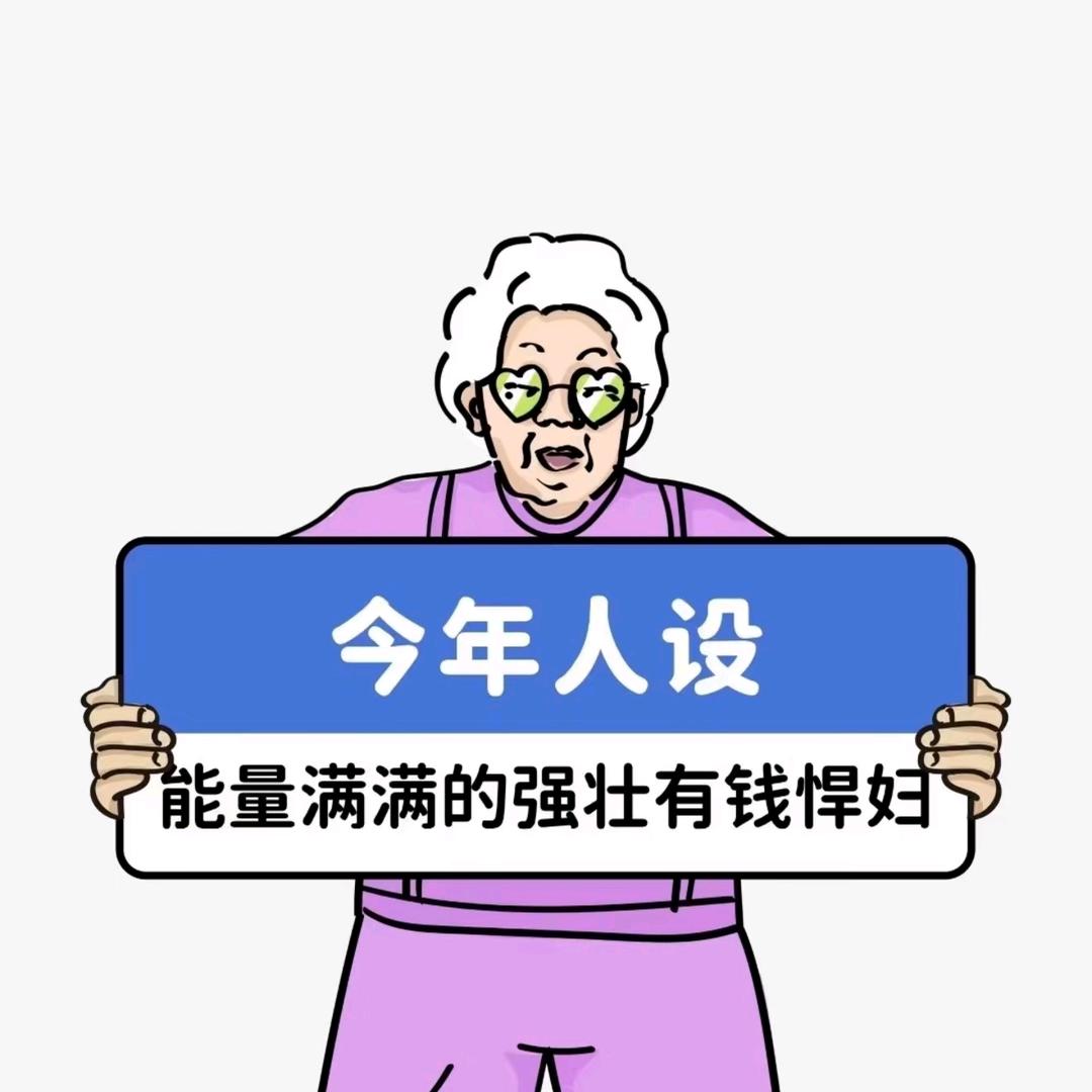 傲娇糯糯（睫毛版）