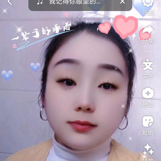 烟酒，百货老板娘