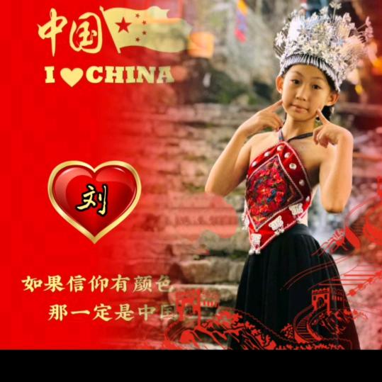 🌹₅²⁰💃劉在心李💋¹ᶟ₁₄