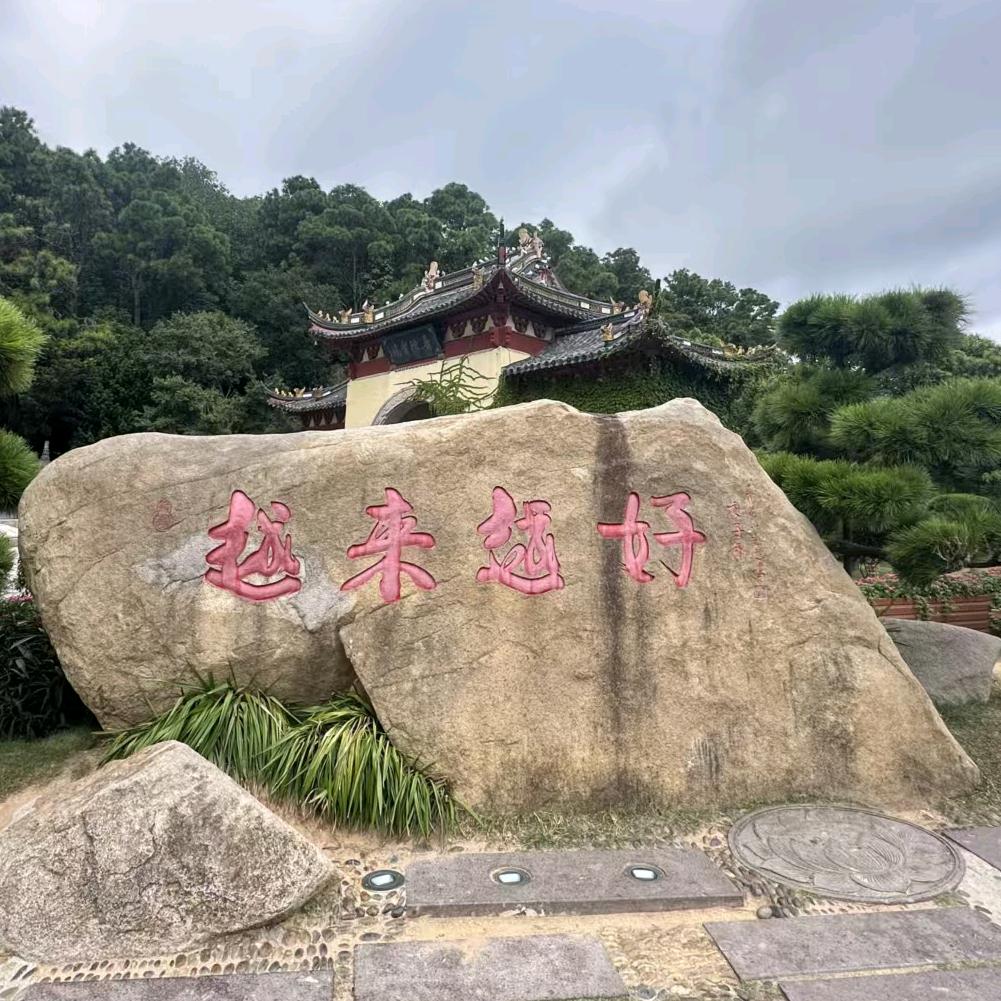 ღ᭄余生随心💞᭄᪲