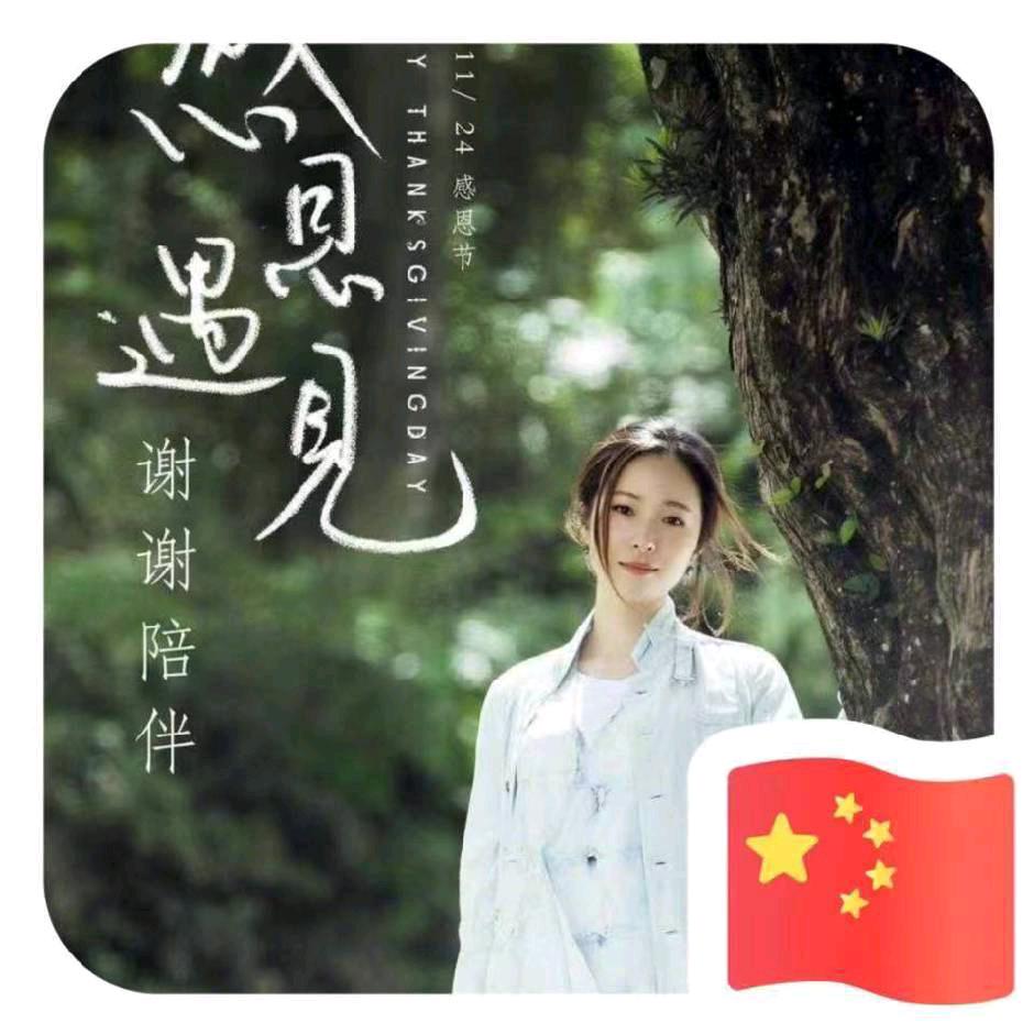 晴