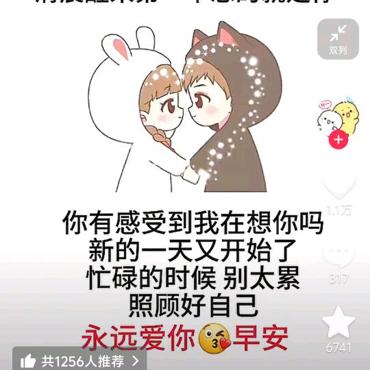 (´｡✪ω✪｡｀)往后余生((´｡✪(´