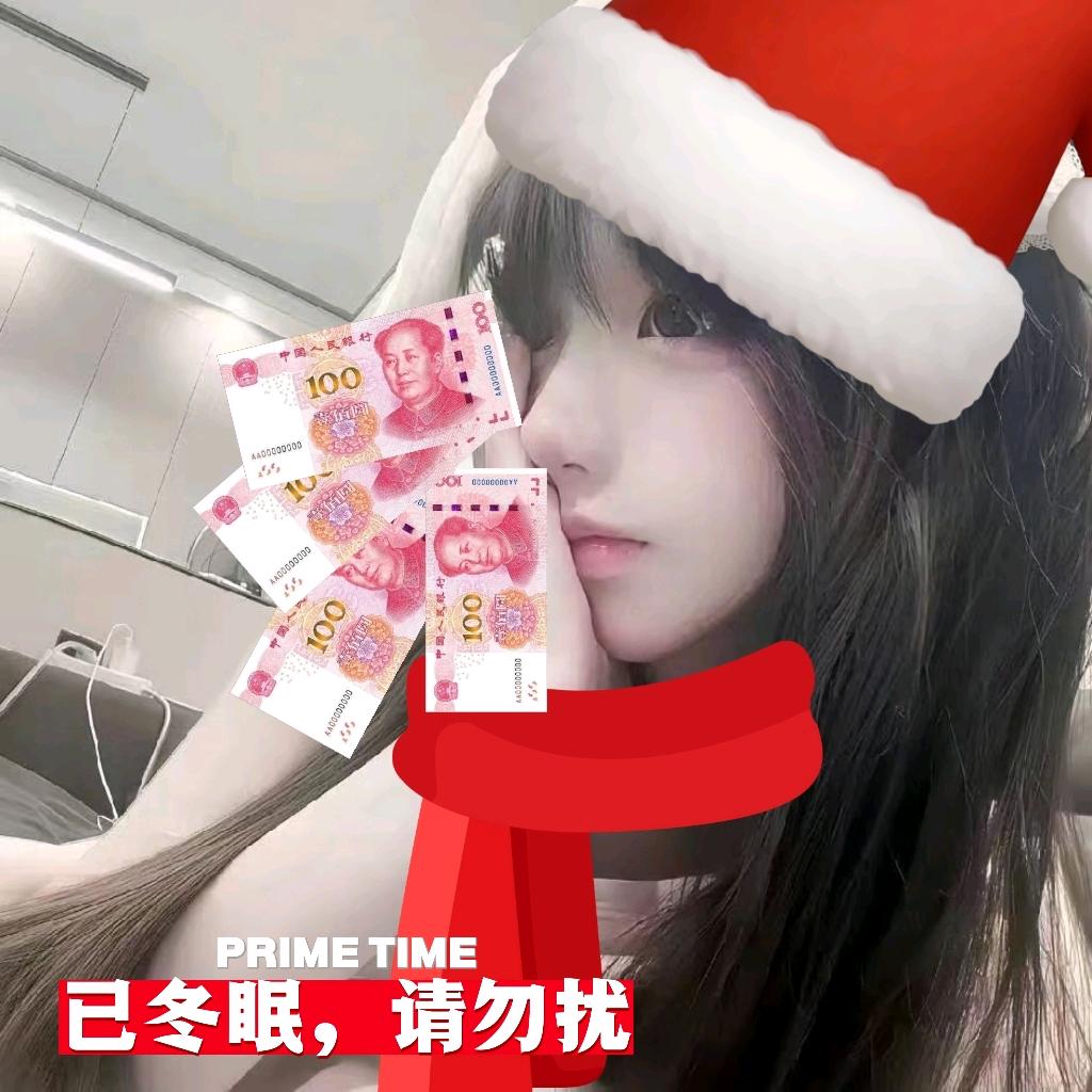 祁鸢祎.🎧の接代剪