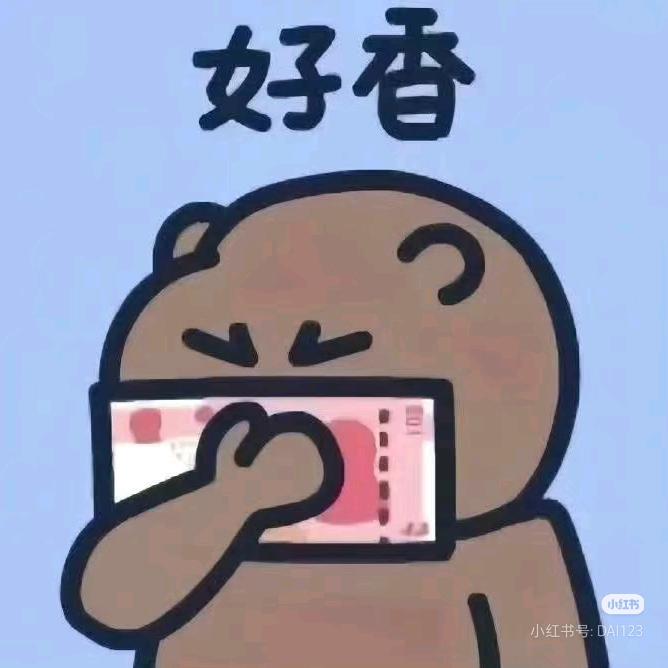 爱花花