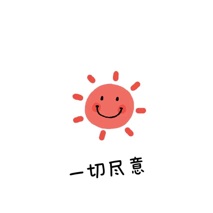 茹屿得水🐟