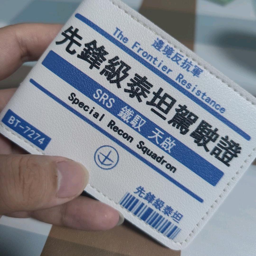 栗子