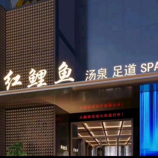 （龙哥）技师团队