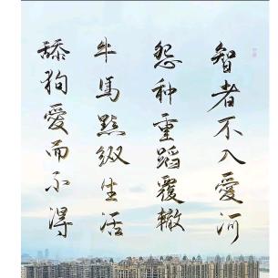 躺平摆烂一直爽