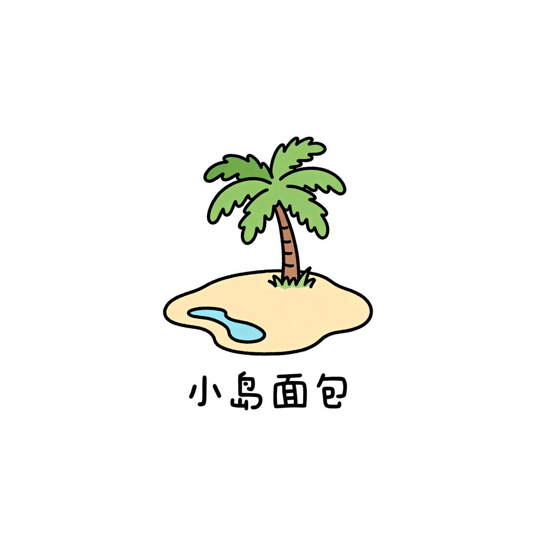 小岛面包🏝️