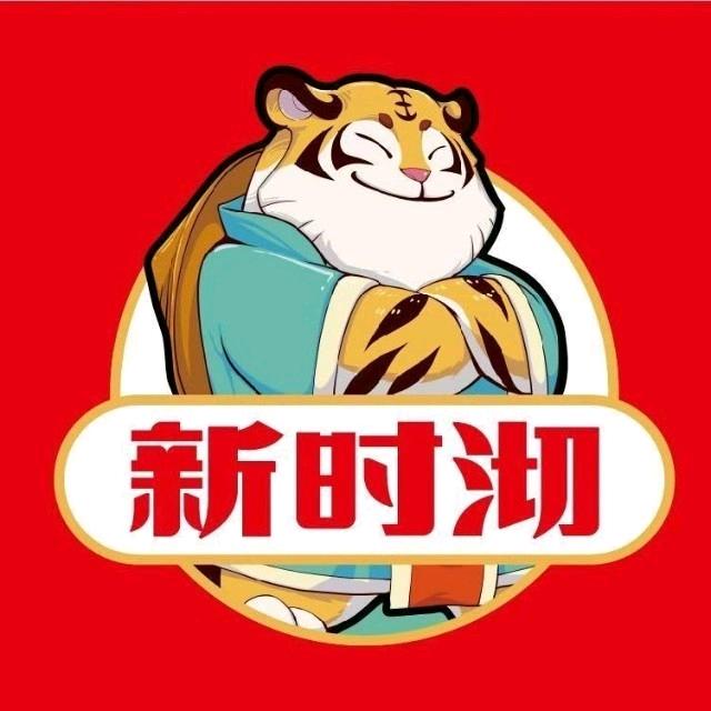 新时沏奶茶加盟