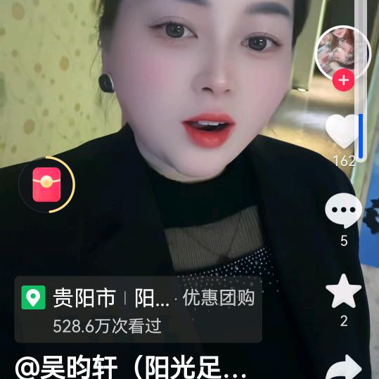 袁代陽