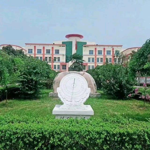 微山启明高中