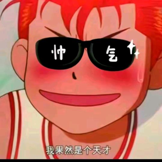 🌈东，好猛