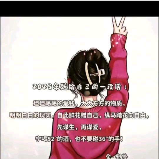 奶油~草莓🍓