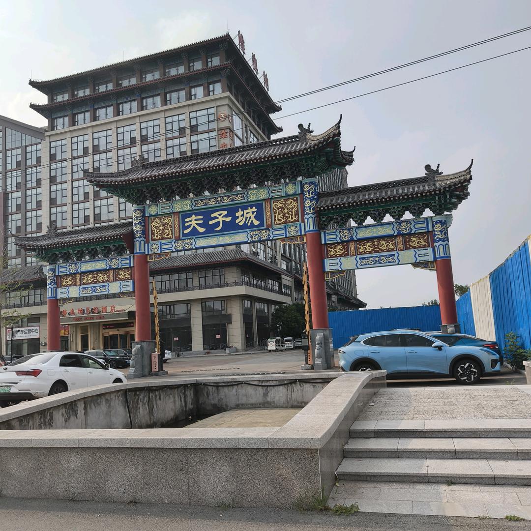 成明