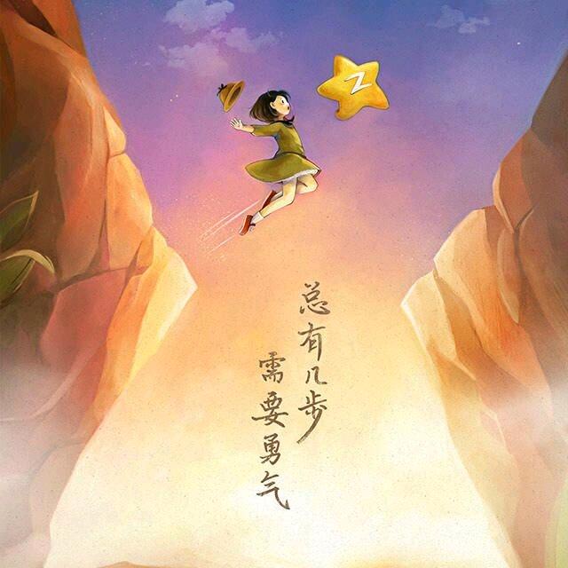 做一个爱笑的人