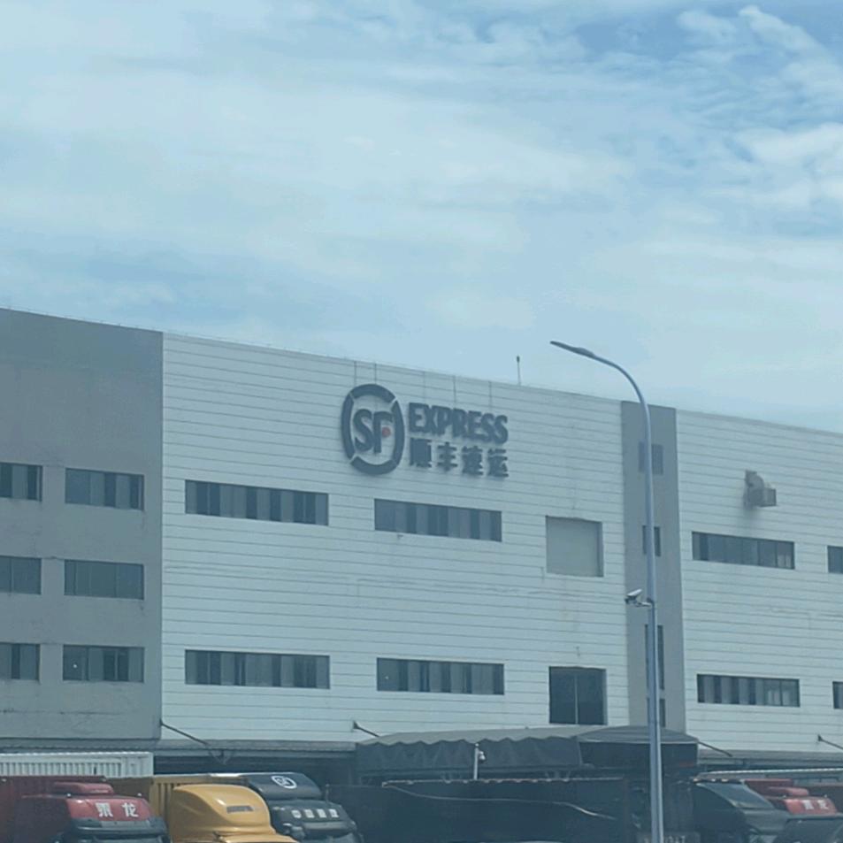 全国顺丰物流卸车大队