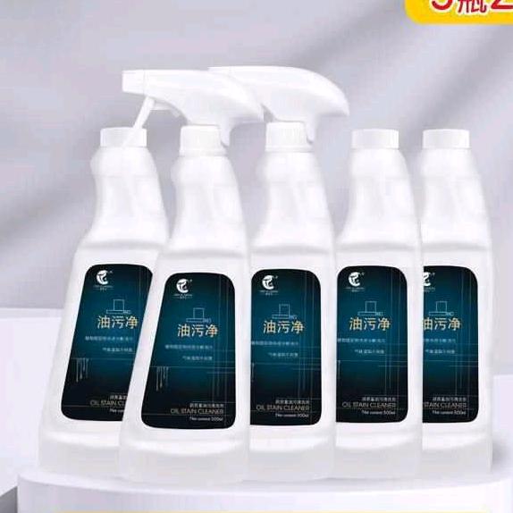 ☞高净界☜   ♞马哥清洁优品店