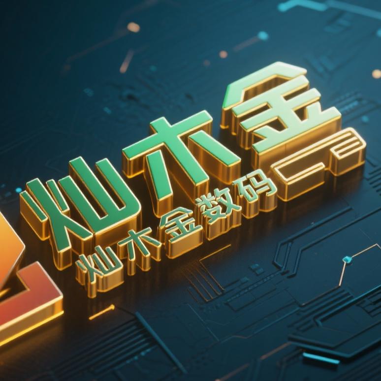 文佳潮品