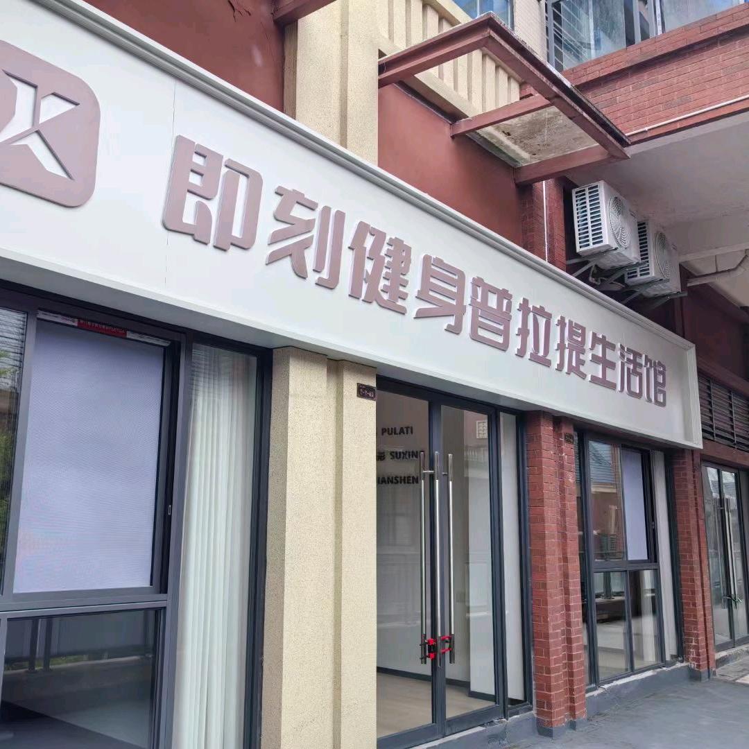 郝•哇塞