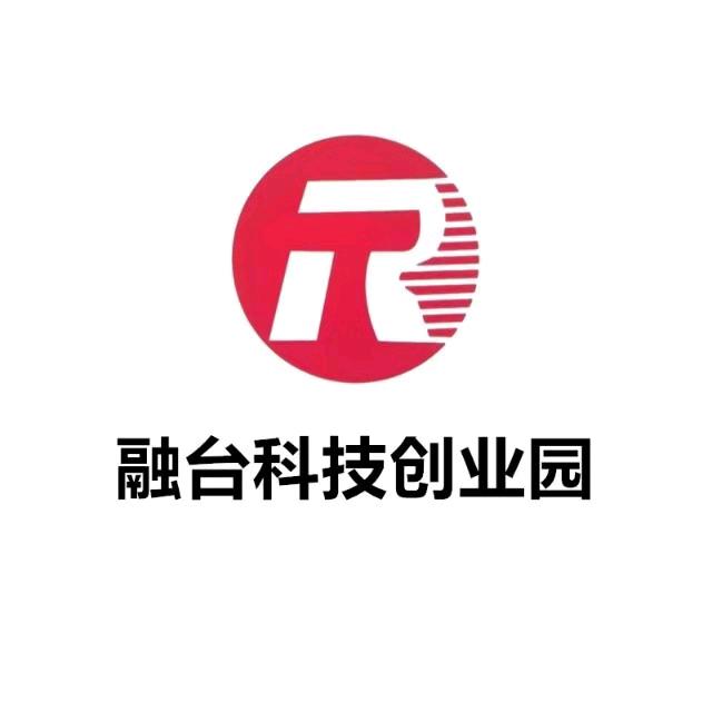 融台科技创业园