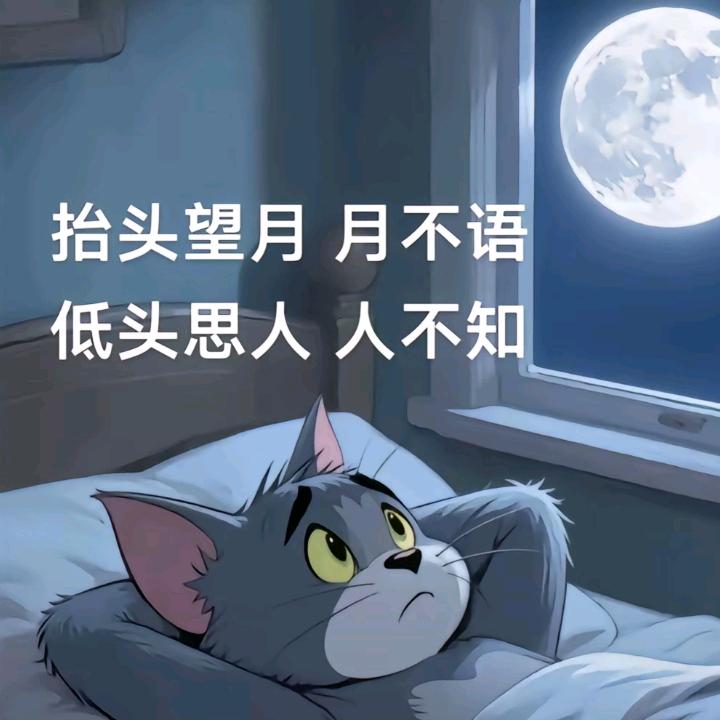 百合