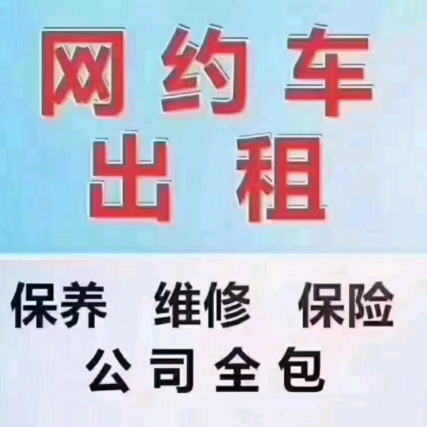 东莞市安程行汽车服务有限公司
