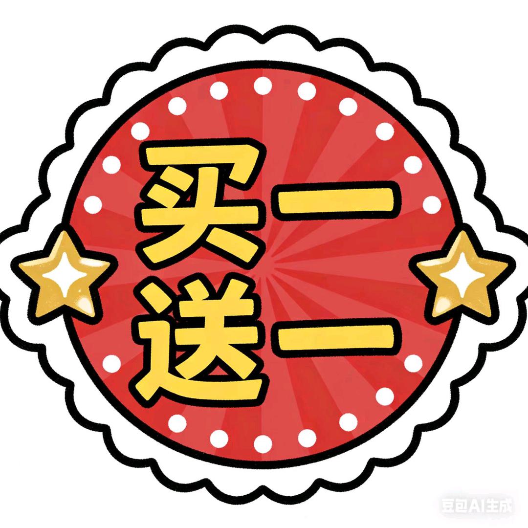 凉拌汁最梅城甄选天赐