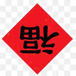 白鹿塬上秦声飞扬