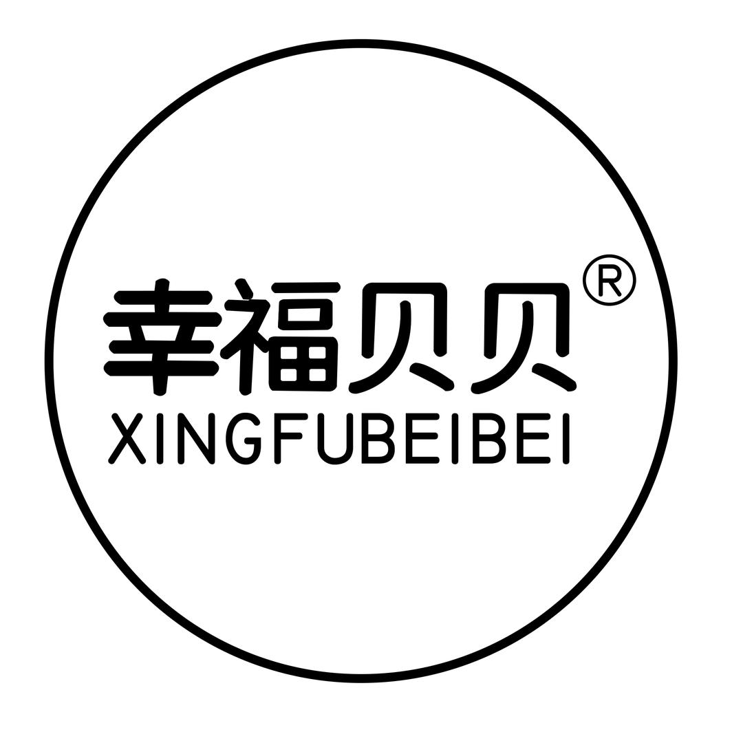 幸福贝贝纸品