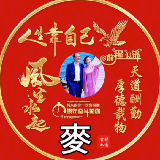 @清（晚上7：00）