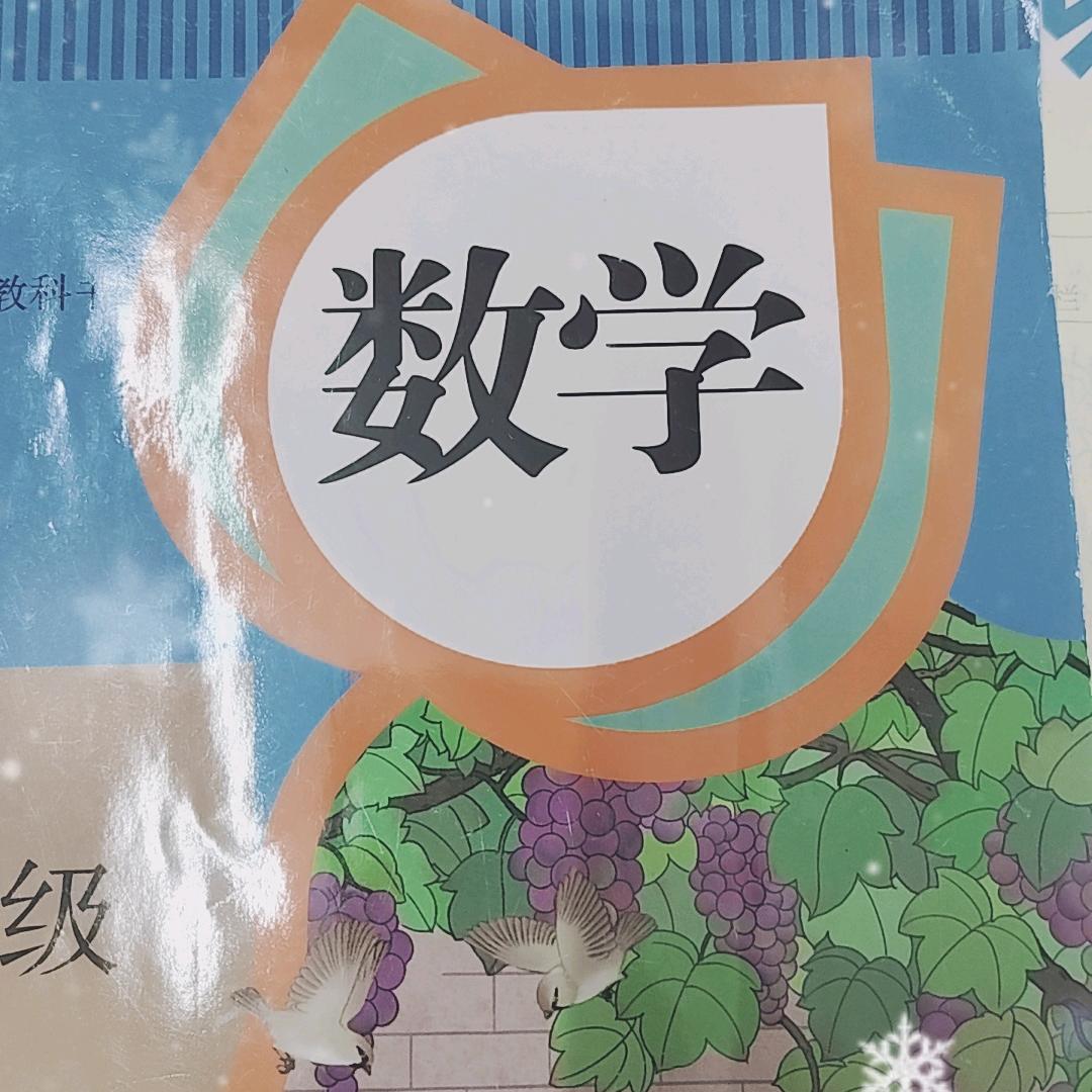 吴数