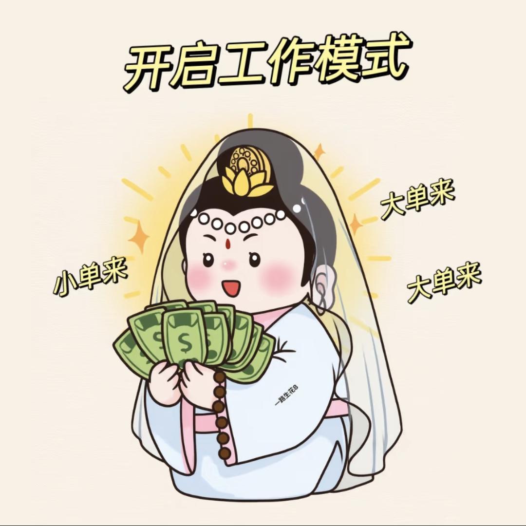 严氏农牧-悦悦