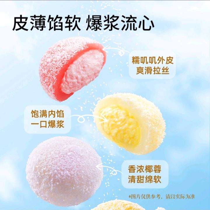 香甜蜜薯