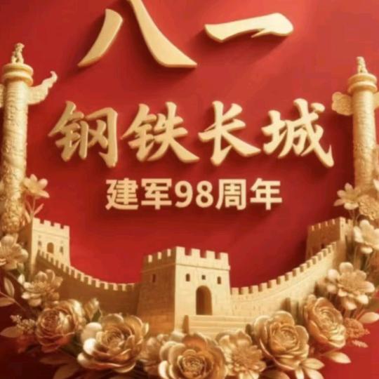 有招必回毫不退缩