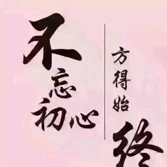 玉树临风