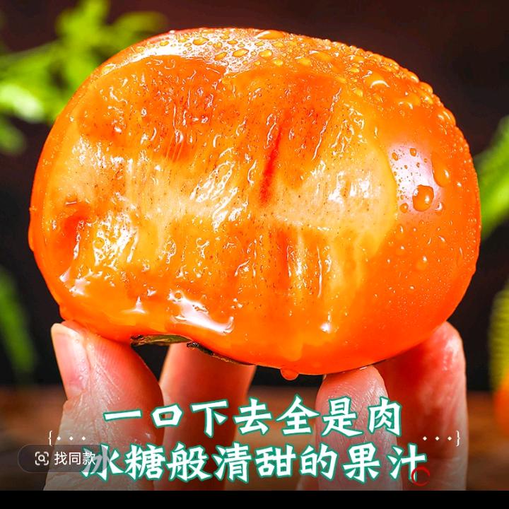 道道鲜果