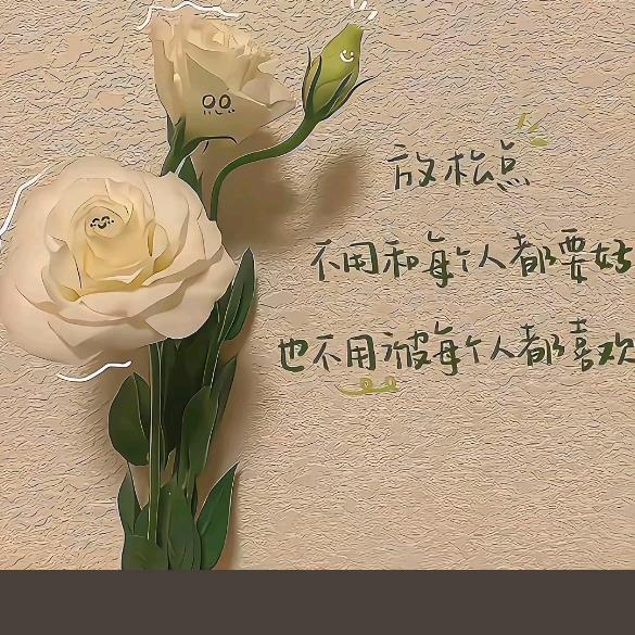 我的心你不懂《甜》