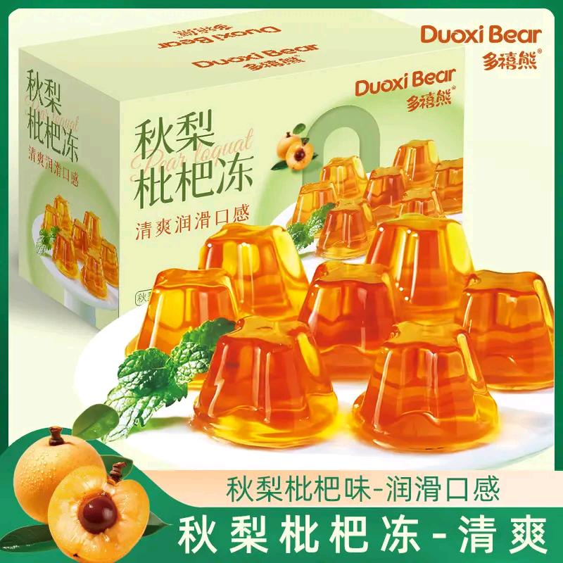 @苏寒零食铺