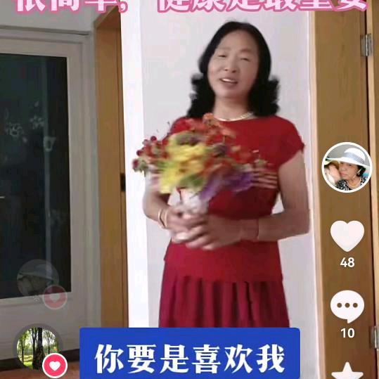 我是丑娘。