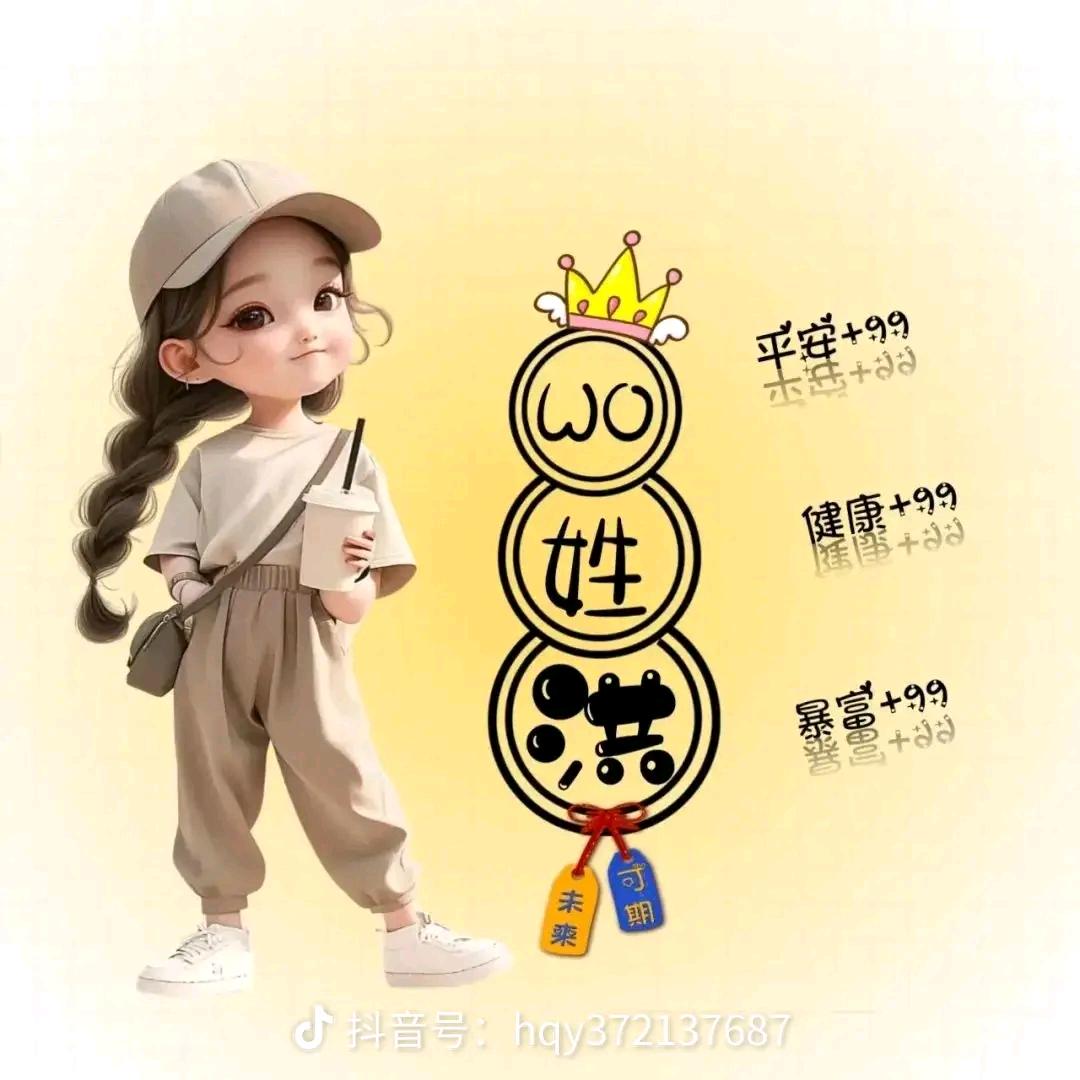 柠檬姥姥😊