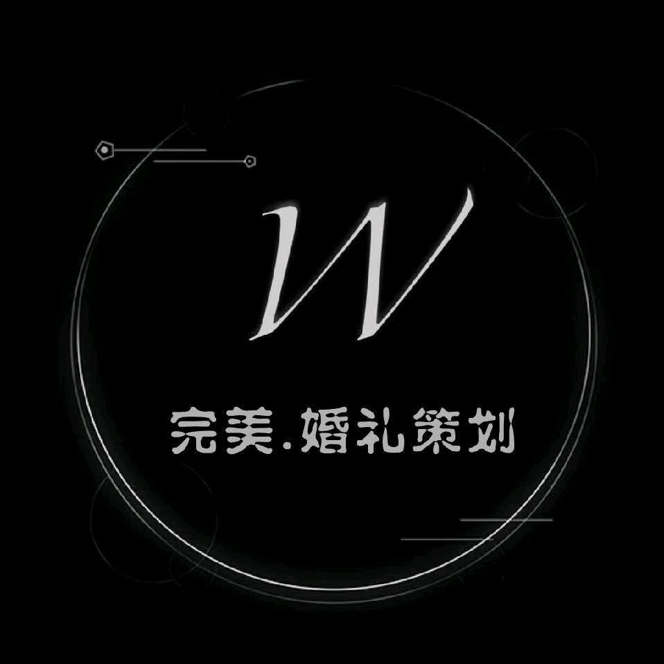 完美新娘婚礼
