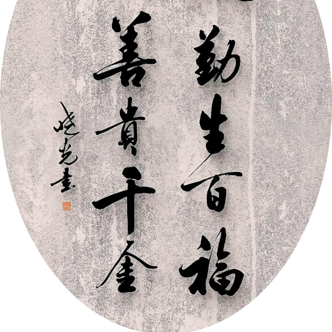 临汾尧舜煤焦有限责任公司