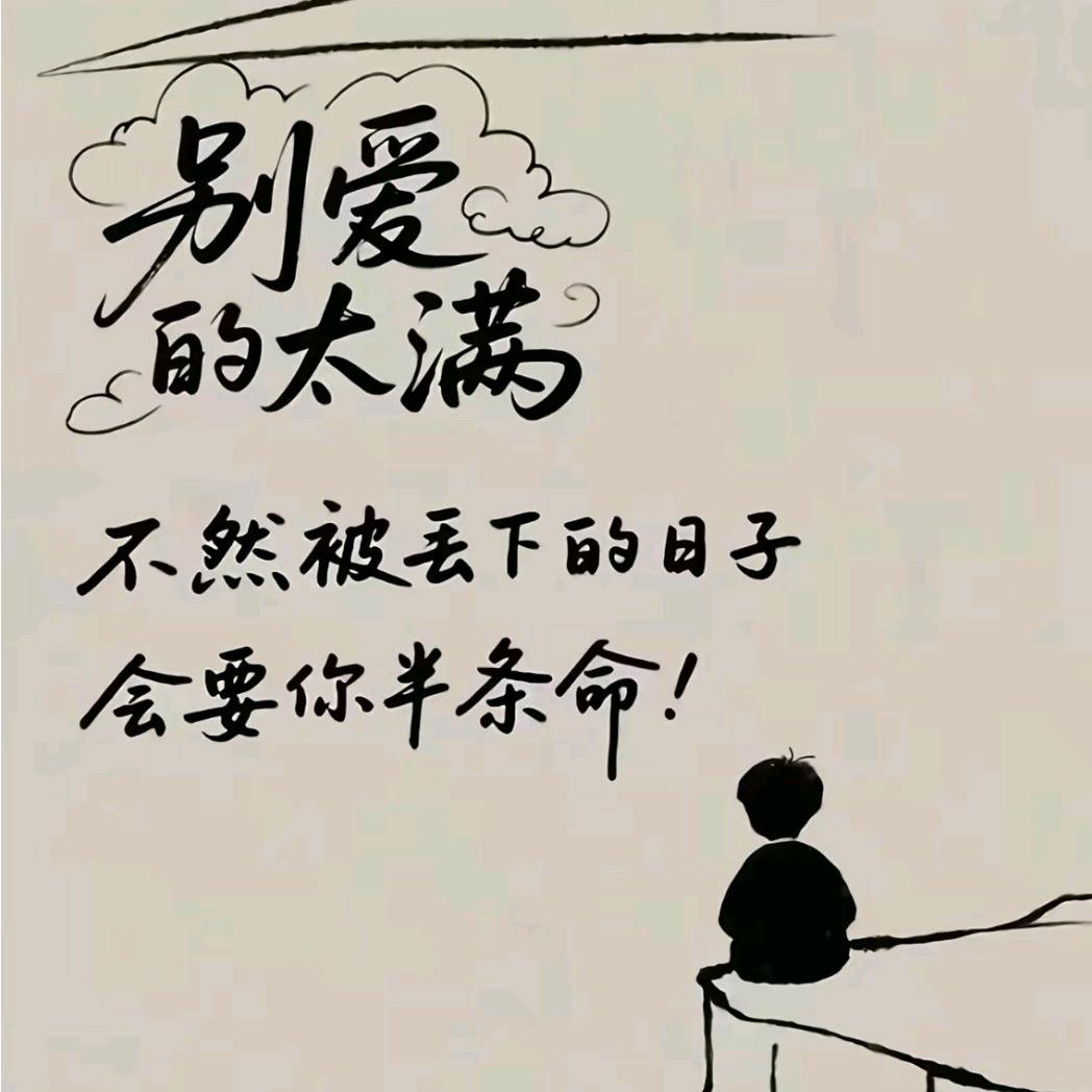 一念花開，一念花落