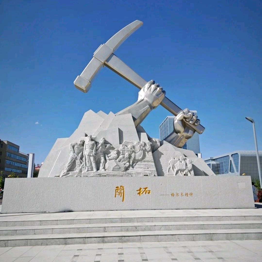 坚持住