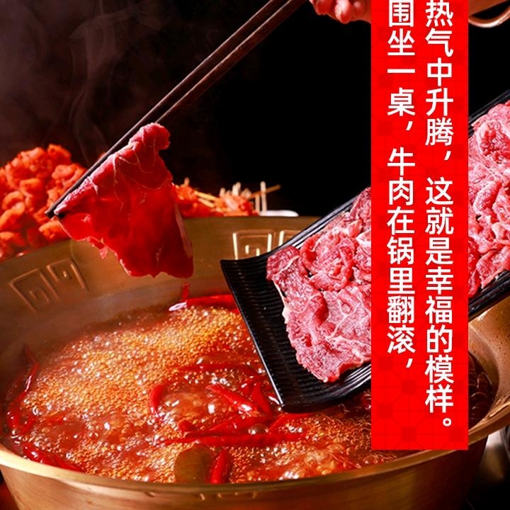 捞格牛肉串串自助火锅（合作号）