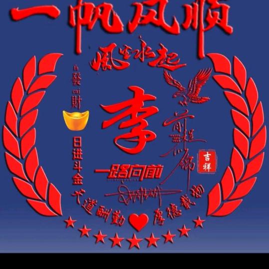 谁慬你的心♥️♥️♥️♥️