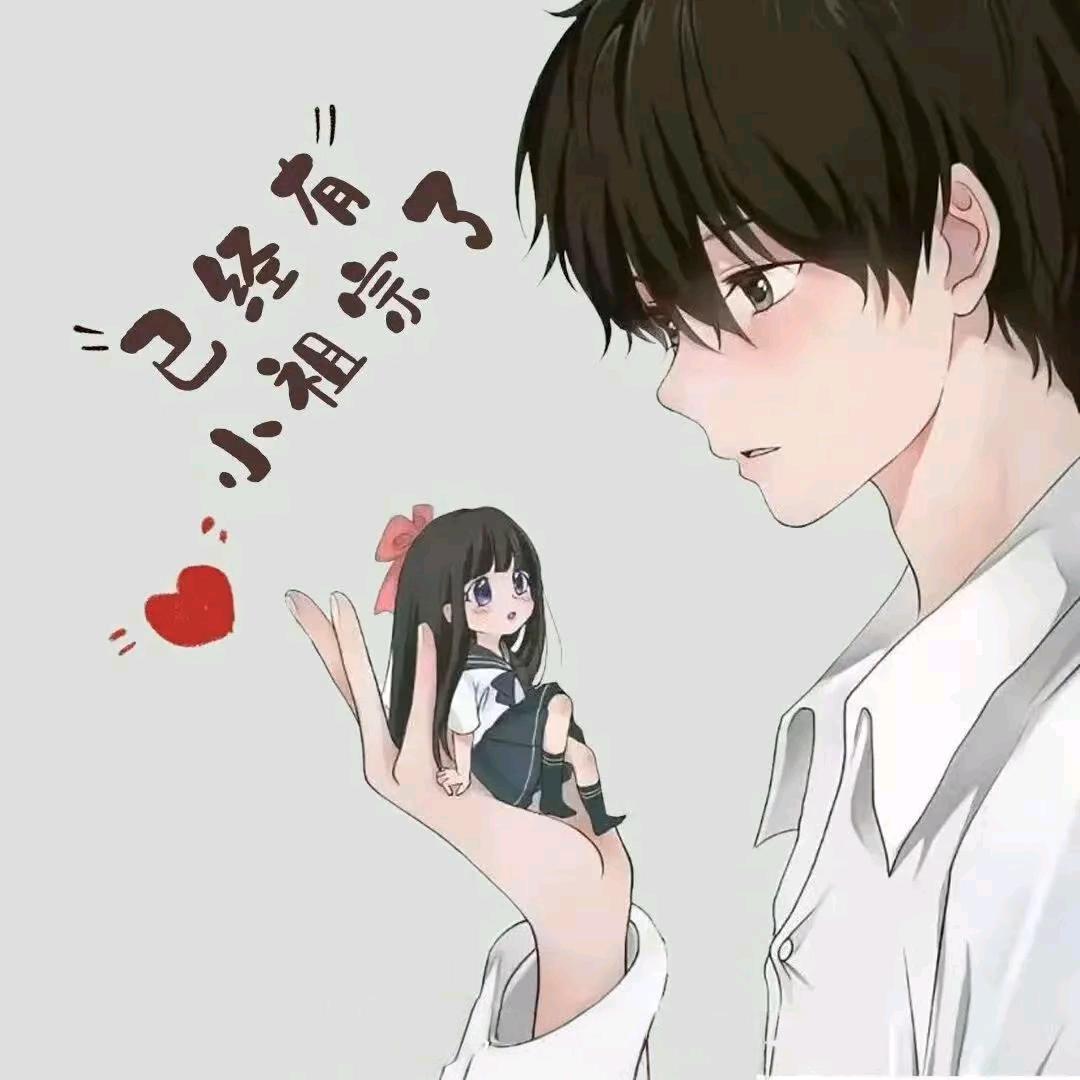 ཽ有幸༺有你₅₂₀¹꧔ꦿ້໌ᮨ¹⁴࿐